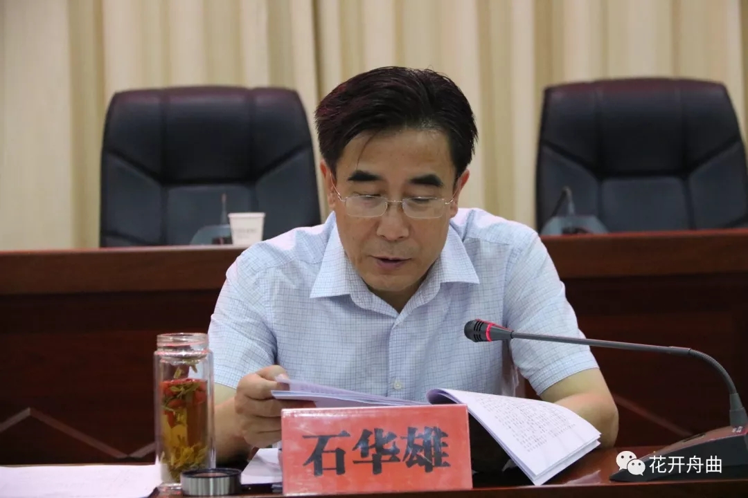 县委教育工作第一次会议.webp (2).jpg