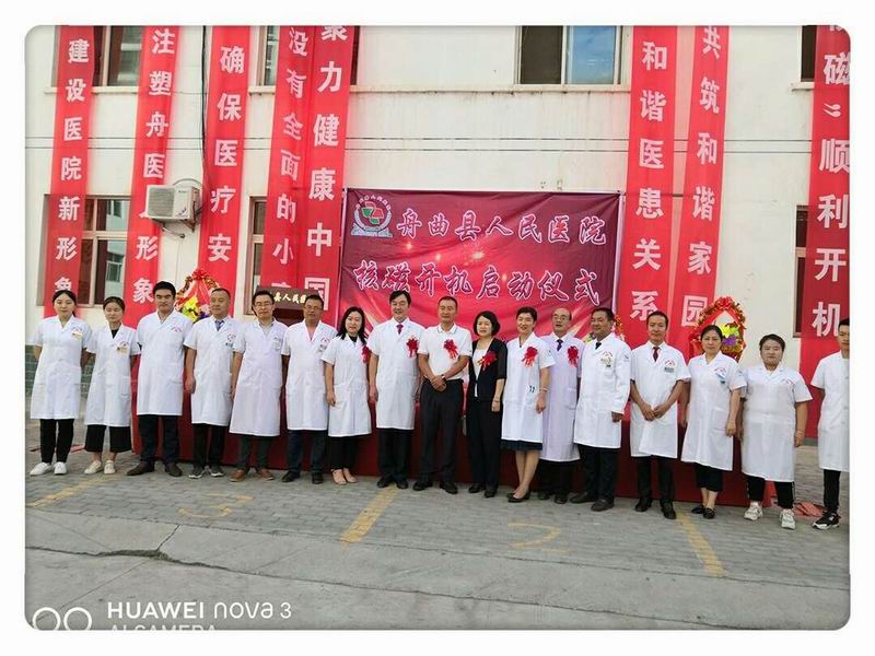 QQ图片20190905094713.jpg