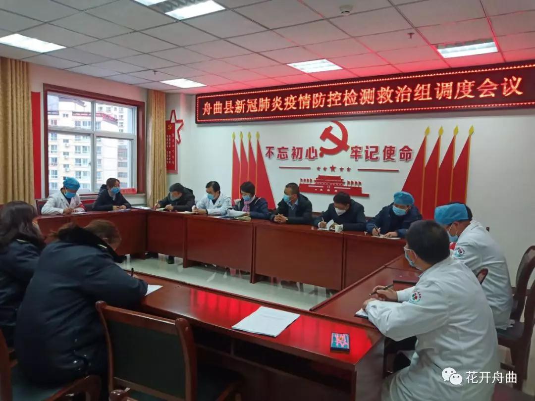 微信图片_20200204091901.jpg 微信图片_20200204091901.jpg