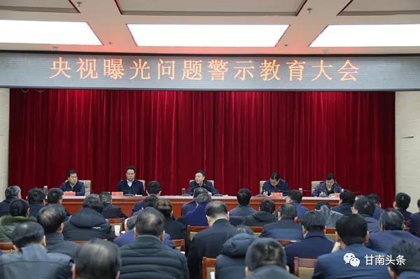 微信图片_20191203154608.jpg 微信图片_20191203154608.jpg