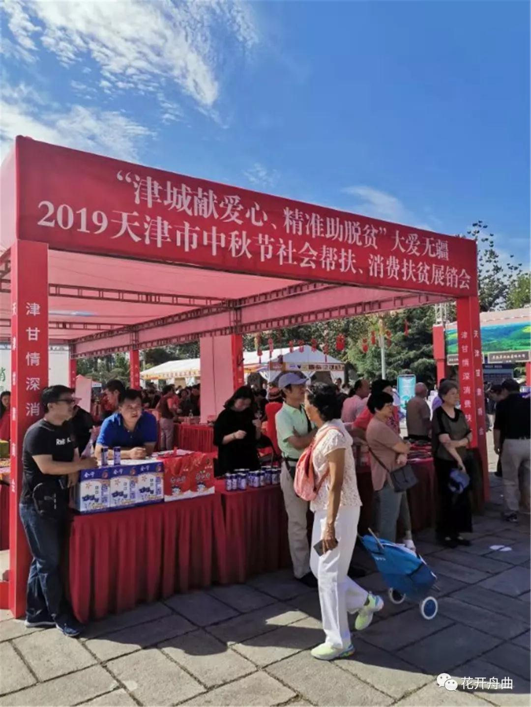 微信图片_20200106200331.jpg