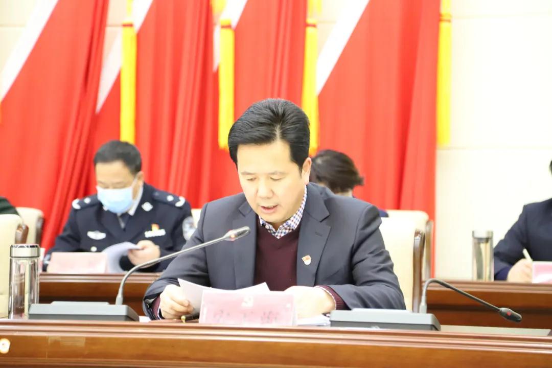 县委副书记安玉海主持会议