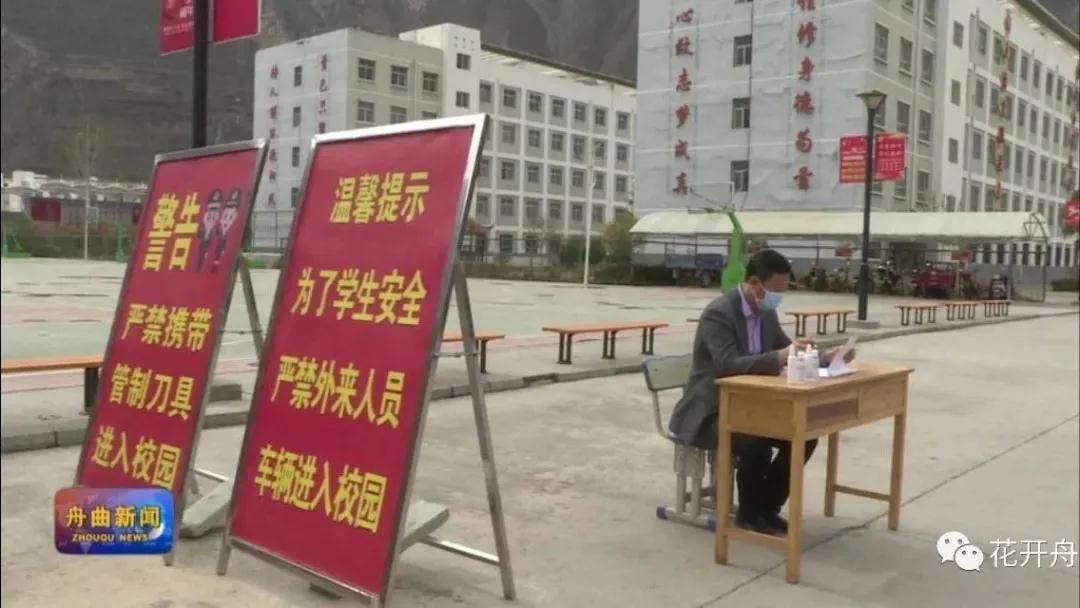 微信图片_20200316094106.jpg 微信图片_20200316094106.jpg