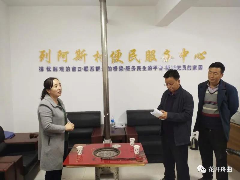 王添芬督查指导各乡镇新时代文明实践所站建设工作
