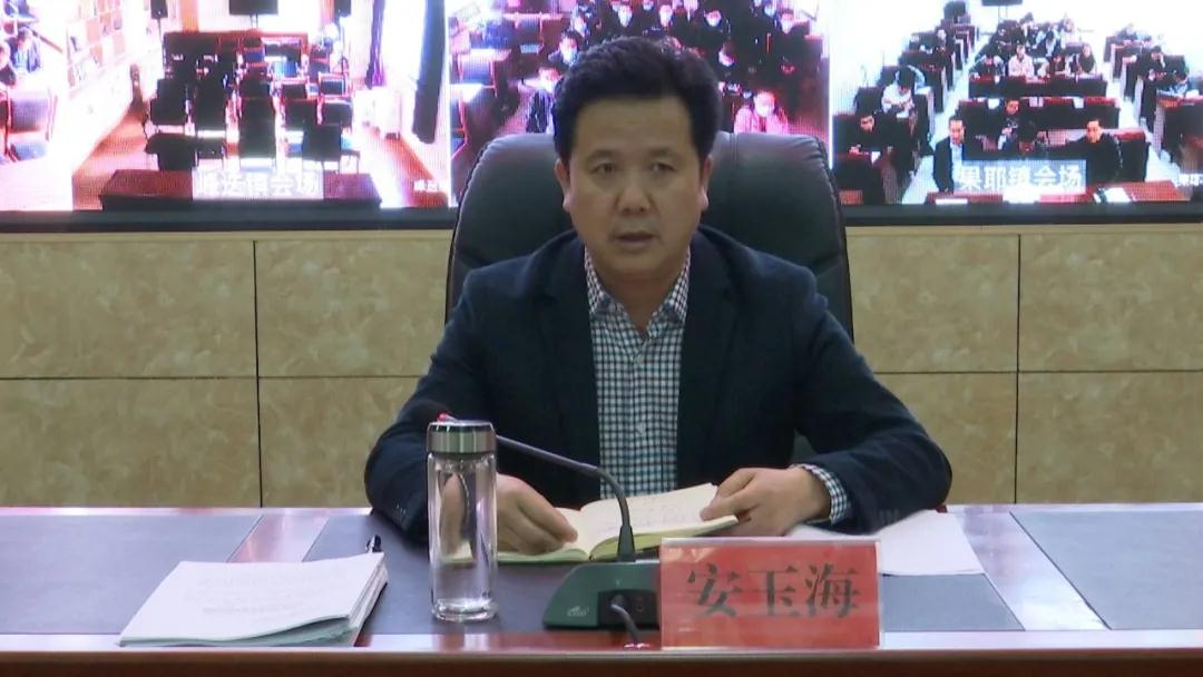 "五无甘南·美丽舟曲"建设宣传工作安排部署会议,县委副书记安玉海