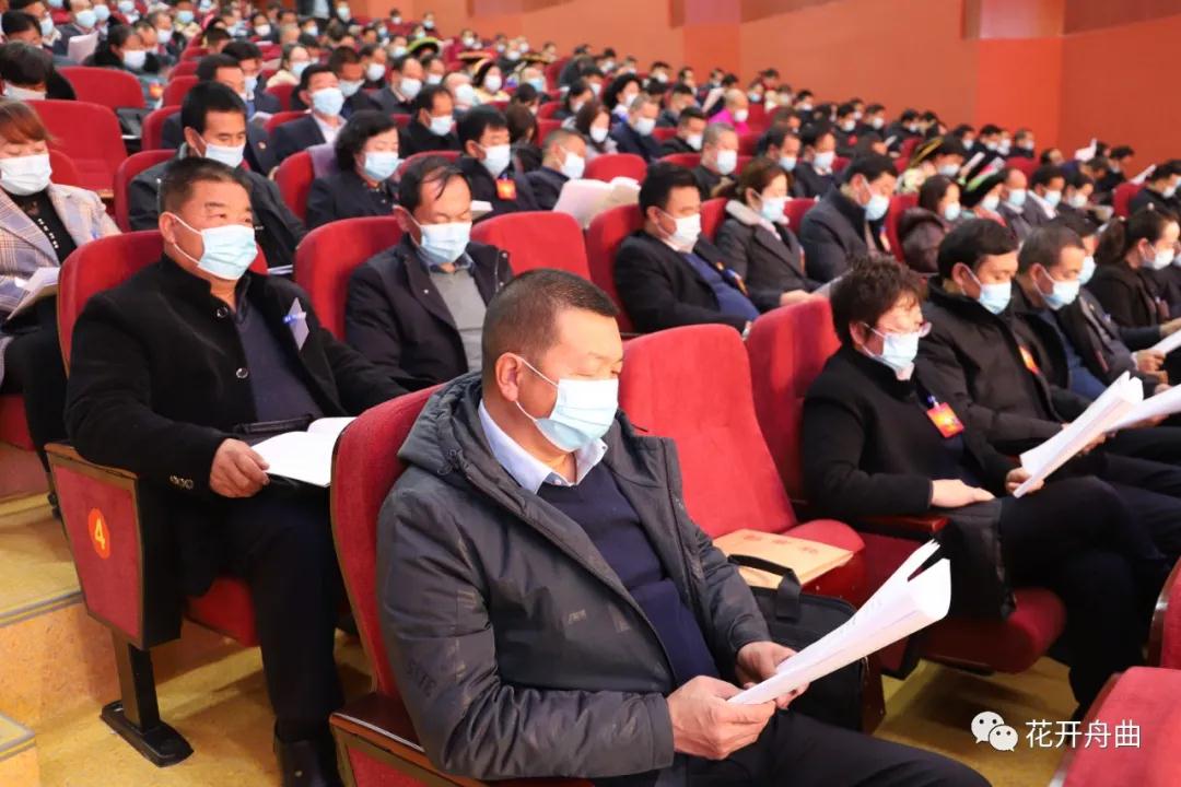 聚焦两会舟曲县第十七届人民代表大会第五次会议隆重开幕