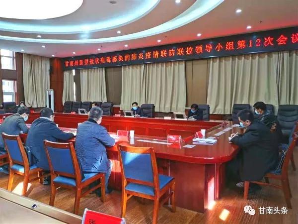微信图片_20200211150608.jpg 微信图片_20200211150608.jpg