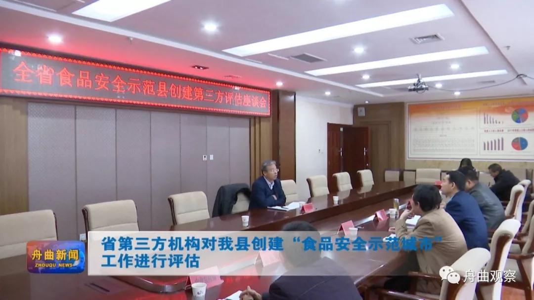 微信图片_20191220091757.jpg