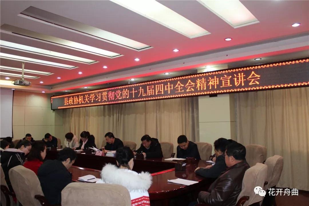 微信图片_20200114195856.jpg 微信图片_20200114195856.jpg