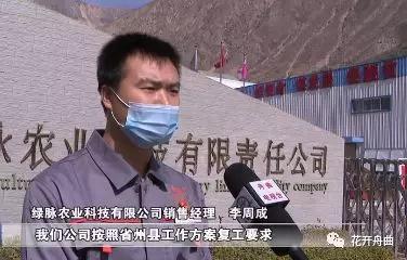 微信图片_20200221092054.jpg 微信图片_20200221092054.jpg