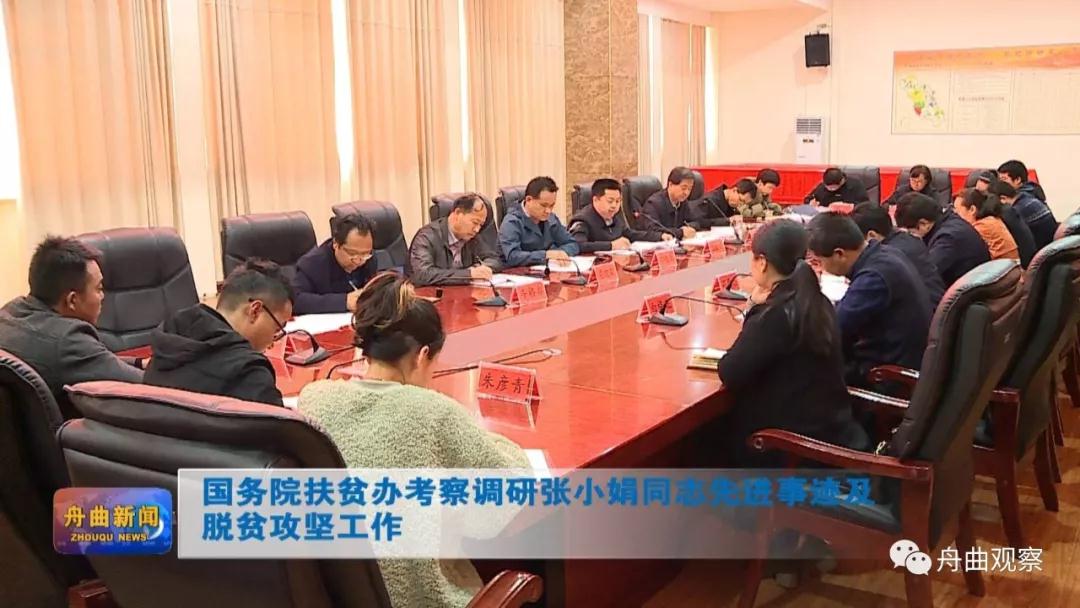 微信图片_20191112161715.jpg 微信图片_20191112161715.jpg
