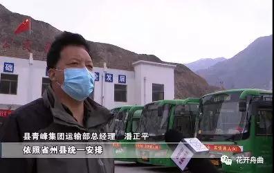 微信图片_20200221092122.jpg 微信图片_20200221092122.jpg