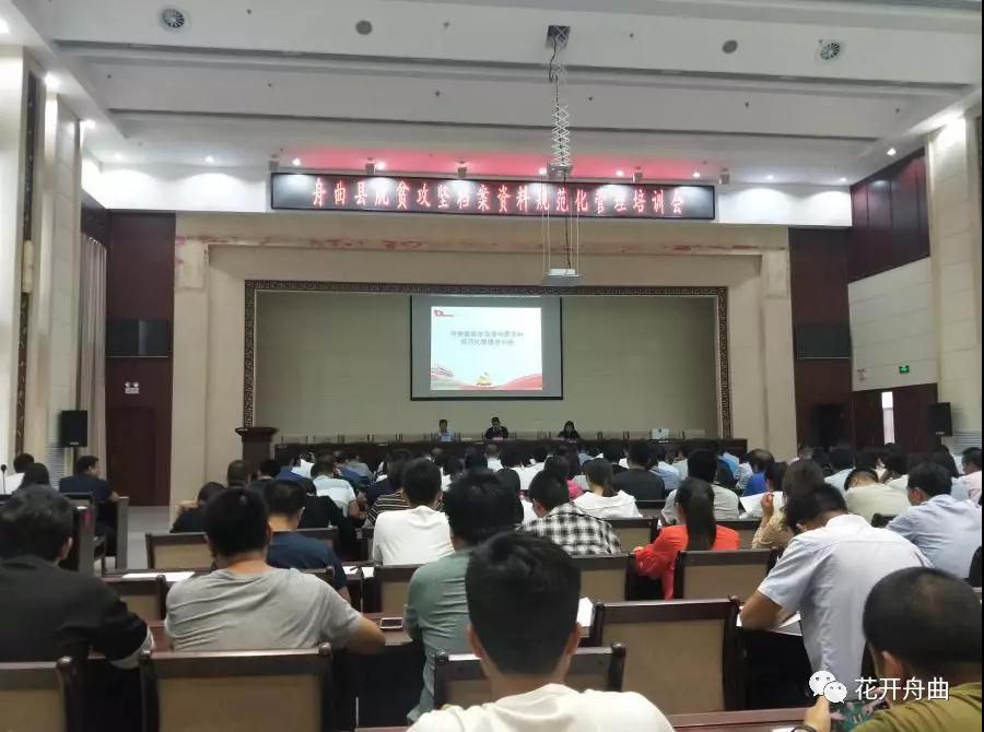 微信图片_20190912090722.jpg 微信图片_20190912090722.jpg