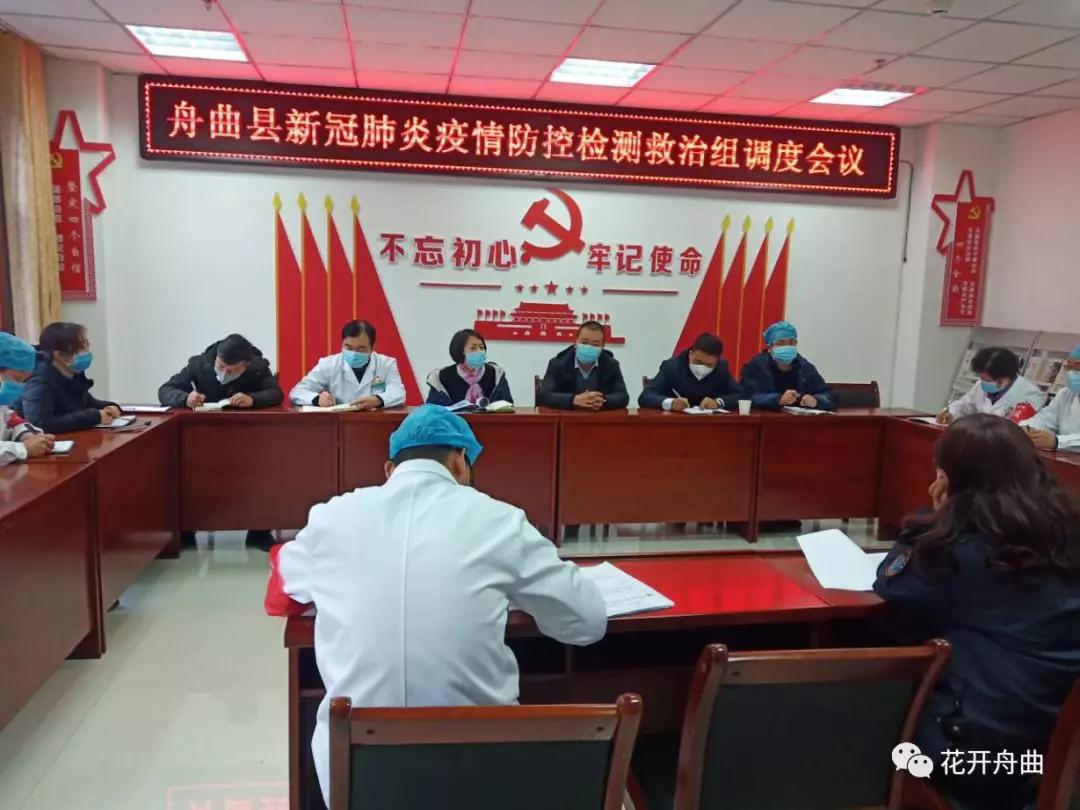 微信图片_20200204091859.jpg 微信图片_20200204091859.jpg