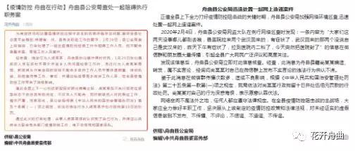 微信图片_20200212092803.jpg