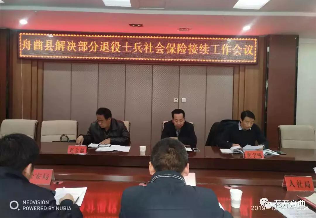 微信图片_20191224092730.jpg