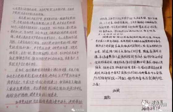 微信图片_20200211152048.jpg 微信图片_20200211152048.jpg