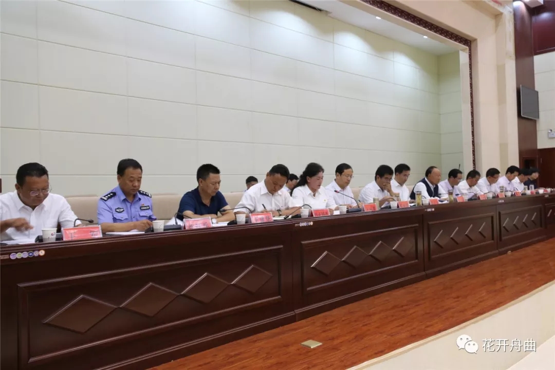 舟曲县召开第三十五个教师节暨表彰大会.webp (1).jpg 舟曲县召开第三十五个教师节暨表彰大会.webp (1).jpg