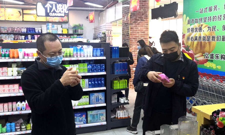 微信图片_20200226091103.jpg 微信图片_20200226091103.jpg