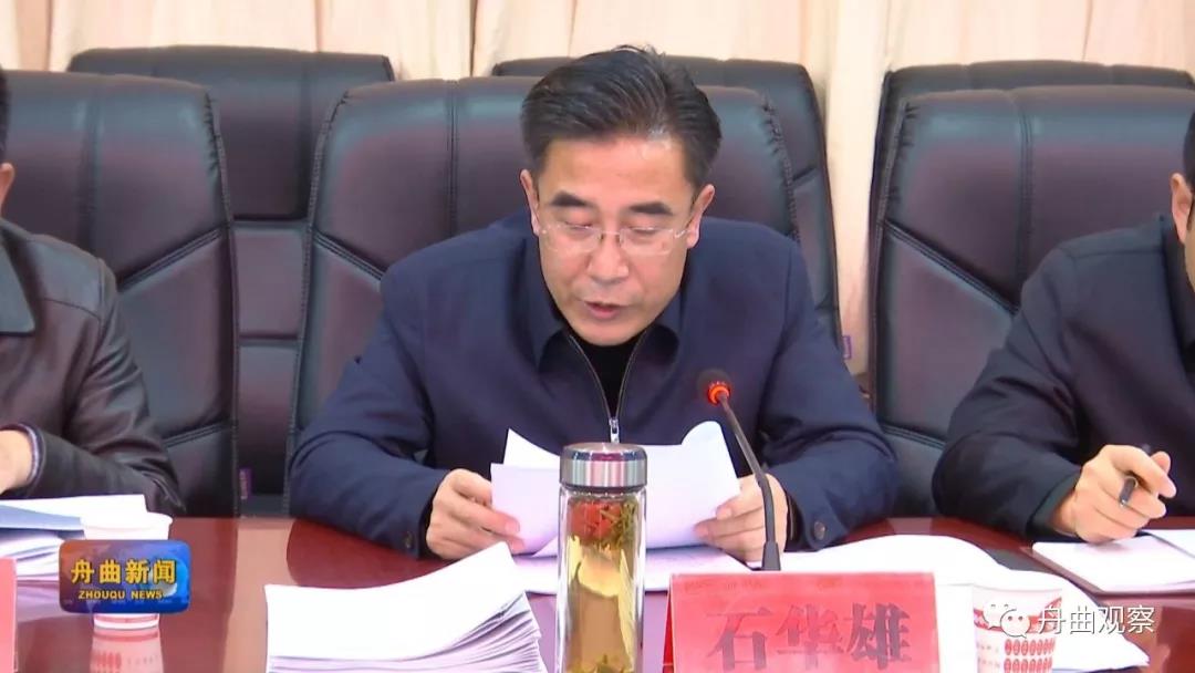 微信图片_20191211140844.jpg 微信图片_20191211140844.jpg