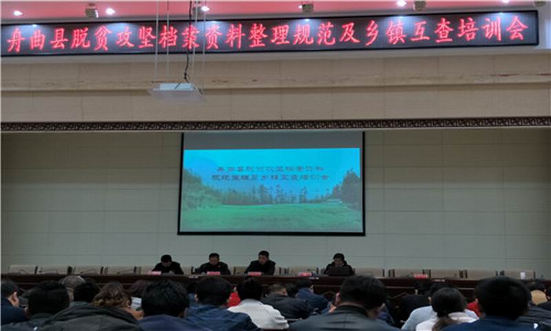 QQ图片20181119093229.jpg