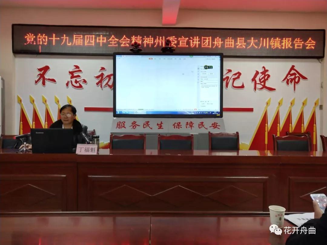 微信图片_20191213110820.jpg