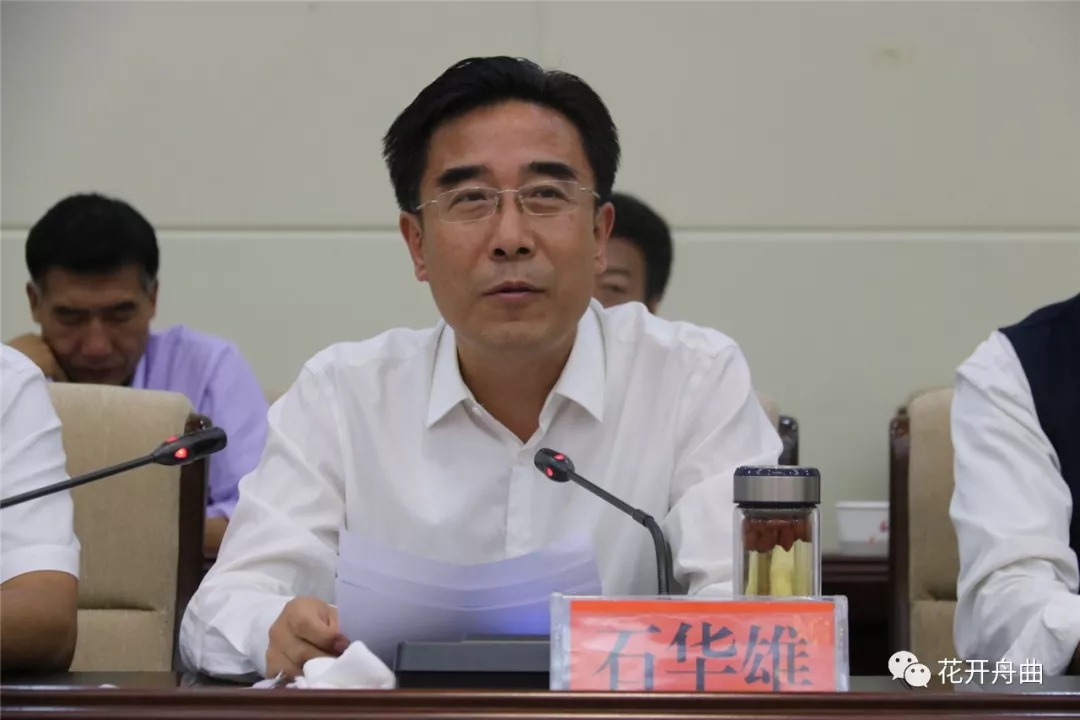 舟曲县召开第三十五个教师节暨表彰大会.webp (4).jpg 舟曲县召开第三十五个教师节暨表彰大会.webp (4).jpg
