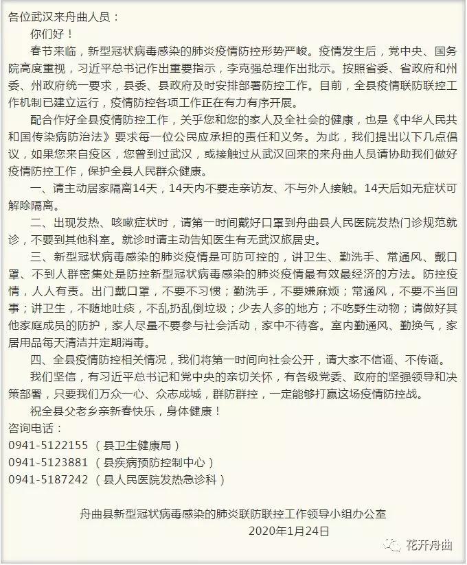 微信图片_20200212092759.jpg