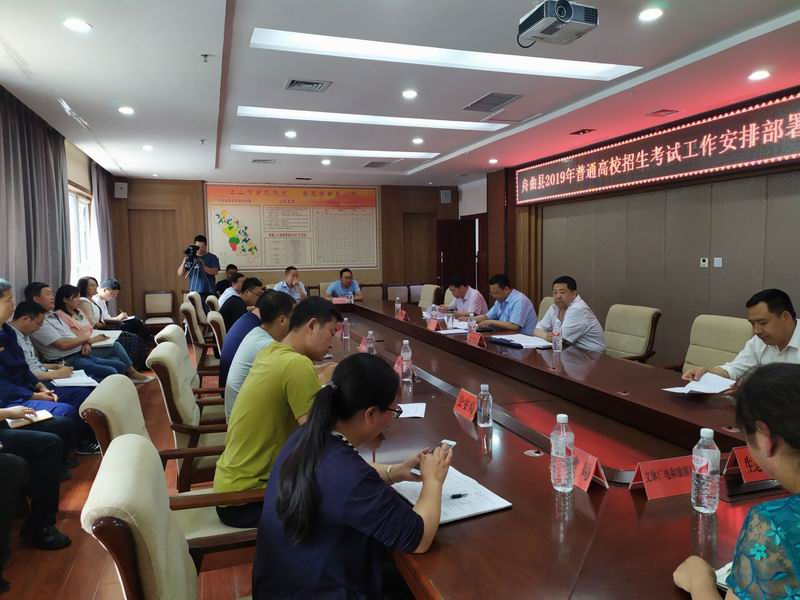 QQ图片20190603172933.jpg