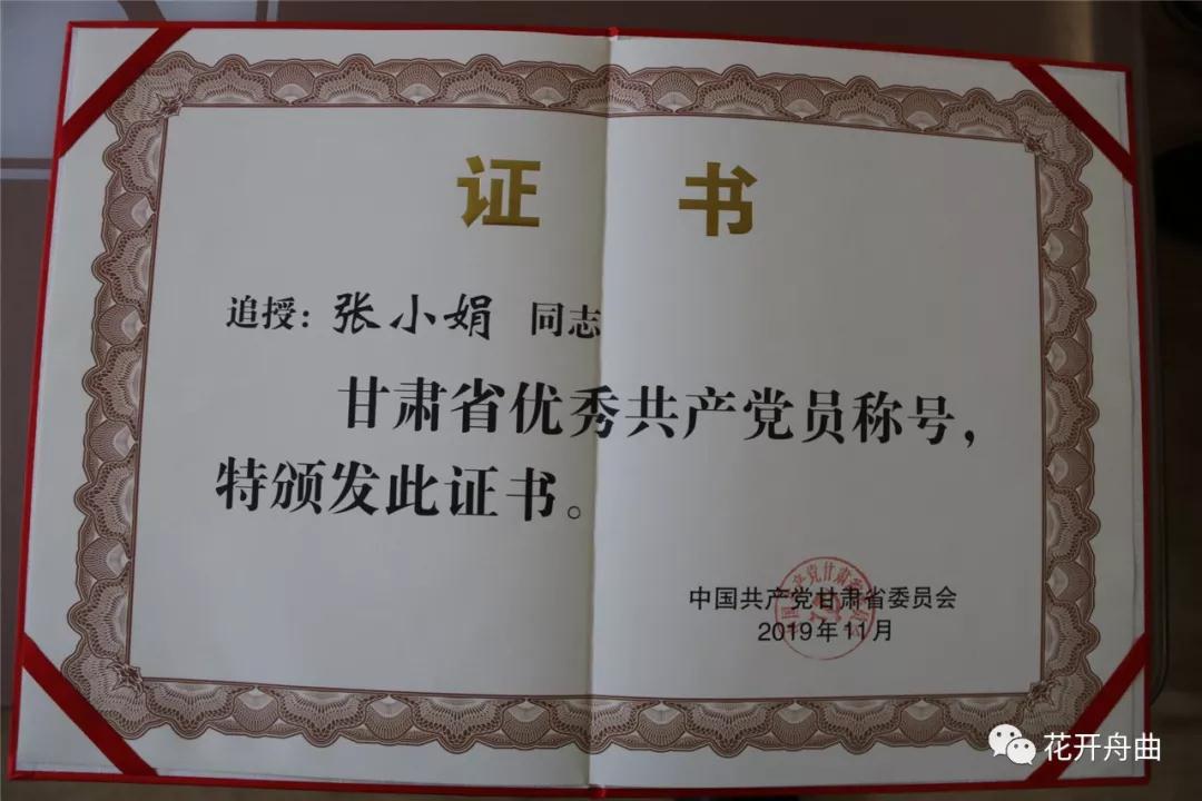 微信图片_20191218090537.jpg 微信图片_20191218090537.jpg