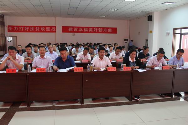 参会领导.jpg 参会领导.jpg