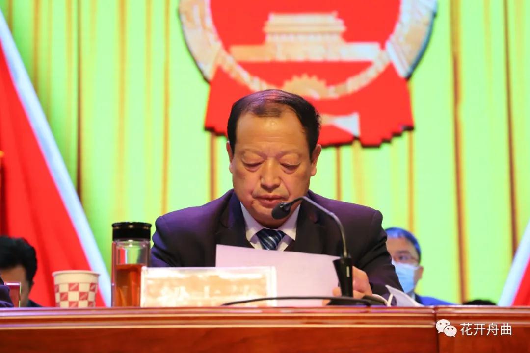 聚焦两会舟曲县第十七届人民代表大会第五次会议隆重开幕