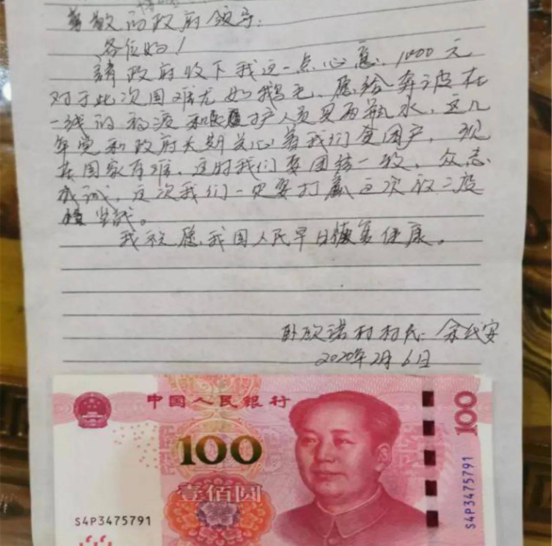 微信图片_20200210093540.jpg