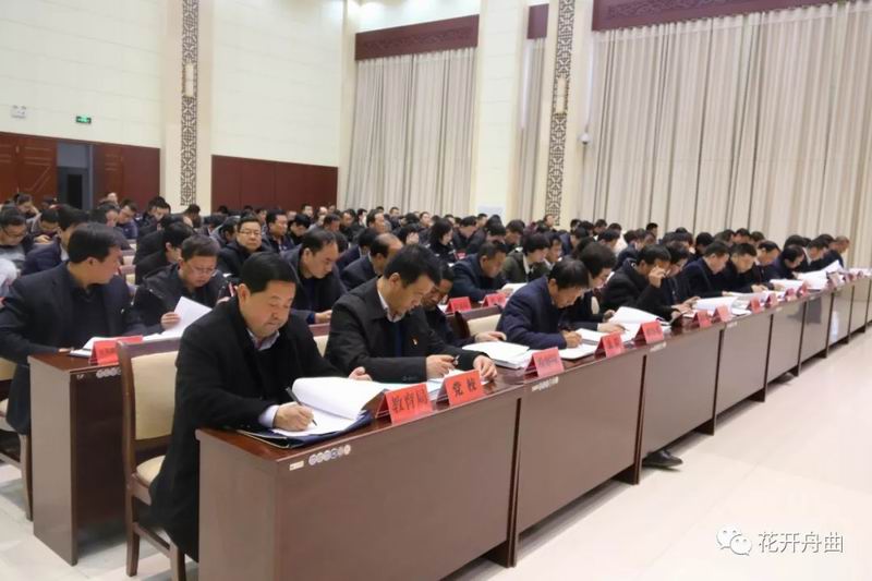 舟曲县召开县直机关党的建设工作会议.webp (3).jpg 舟曲县召开县直机关党的建设工作会议.webp (3).jpg