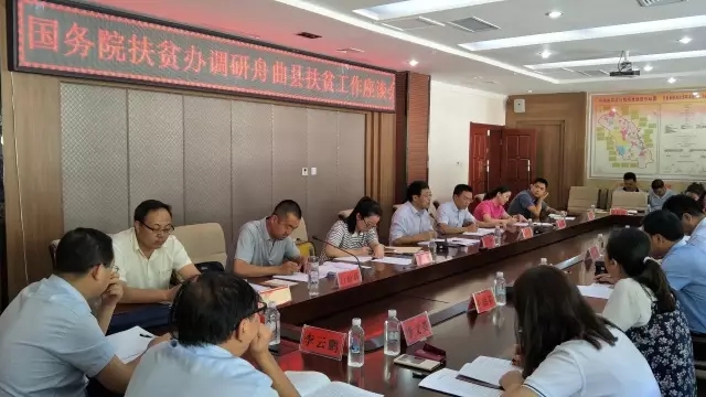 座谈会.webp.jpg 座谈会.webp.jpg