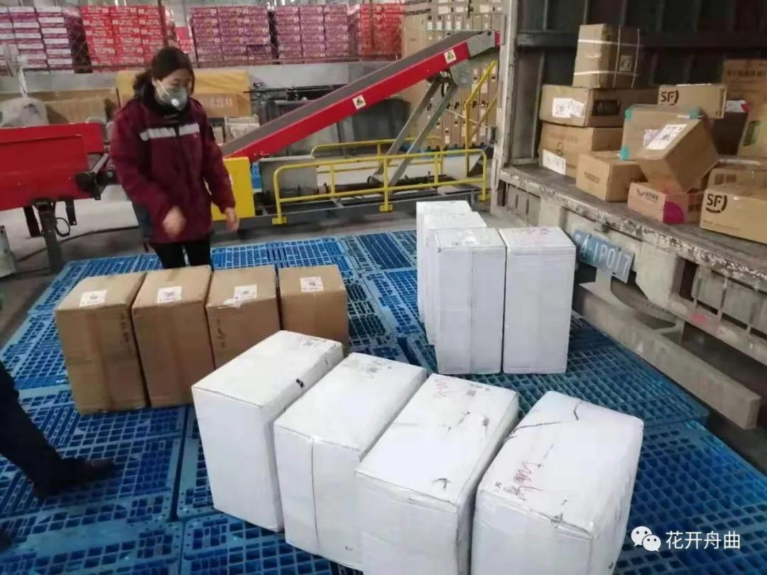 微信图片_20200221093311.jpg