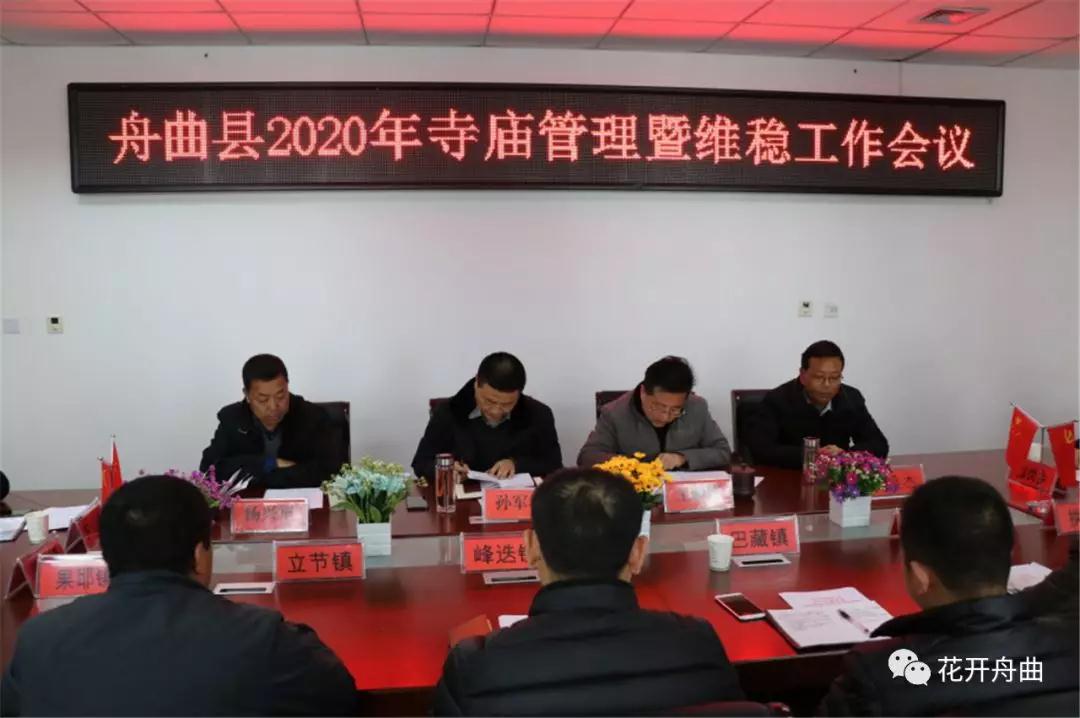 微信图片_20200110091127.jpg