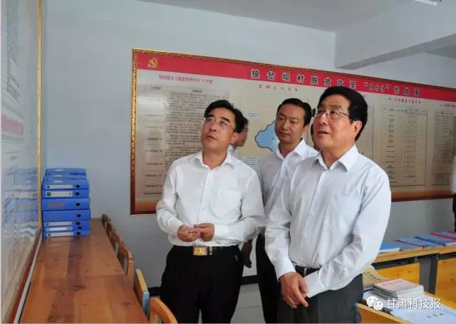 省委书记林铎在舟曲调研精准扶贫工作.webp.jpg
