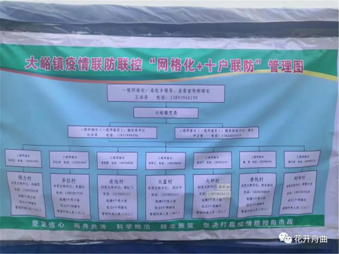 微信图片_20200217105850.jpg 微信图片_20200217105850.jpg