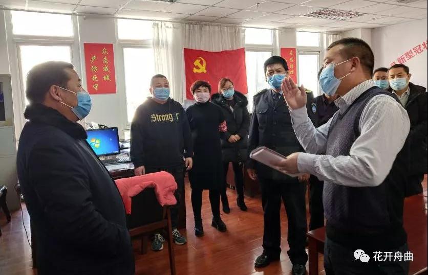 微信图片_20200205151252.jpg