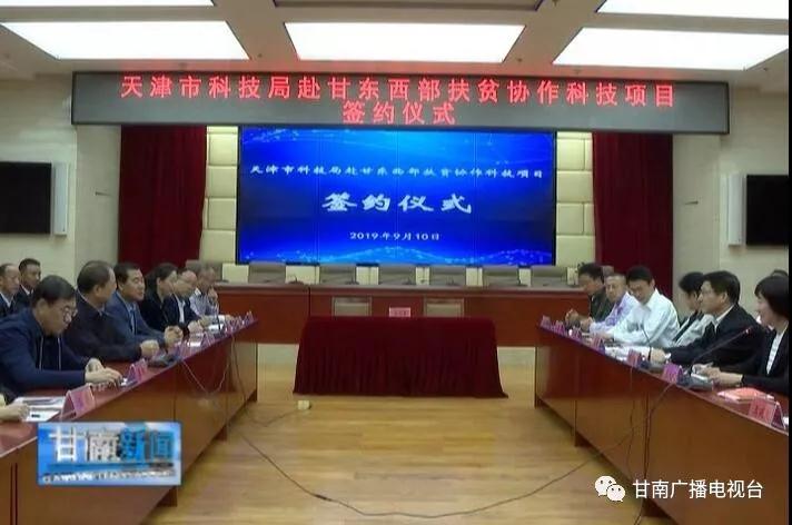 微信图片_20190916085636.jpg