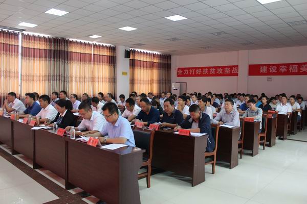 参会人员.jpg 参会人员.jpg