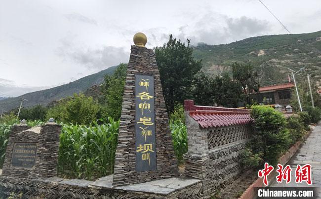 依山而建的各皂坝村,随处可见用石板垒砌的石墙和小石子铺就藏式图案。(资料图) 冯志军 摄 依山而建的各皂坝村,随处可见用石板垒砌的石墙和小石子铺就藏式图案。(资料图) 冯志军 摄