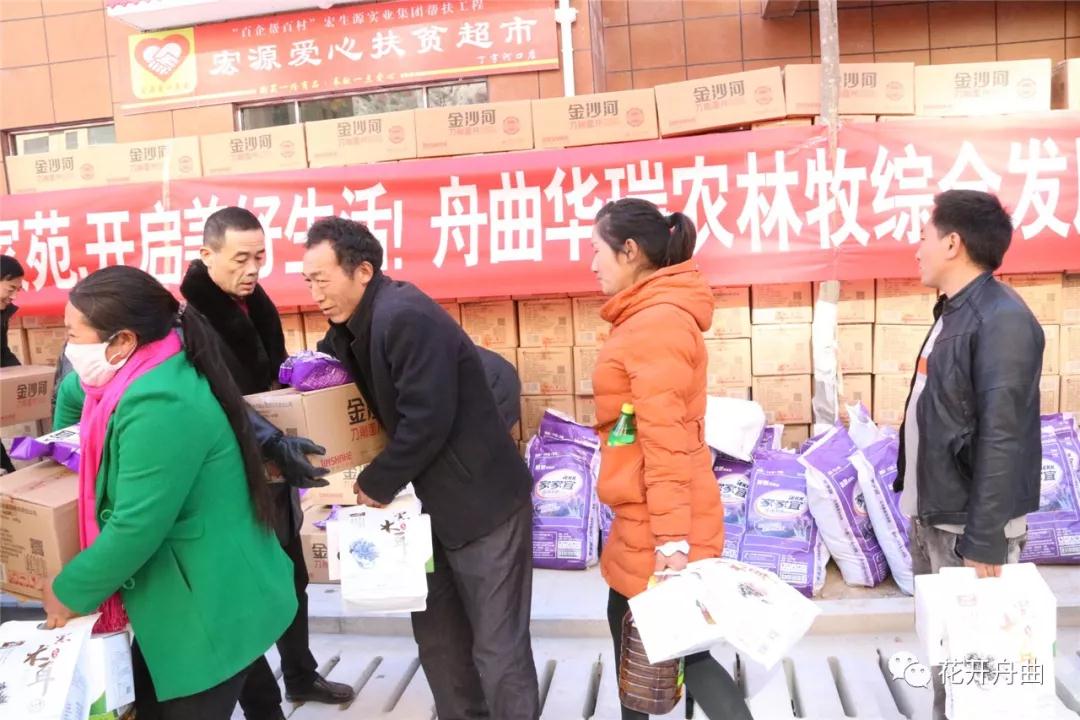 微信图片_20191224090742.jpg