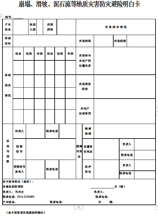 1573528262(1).png