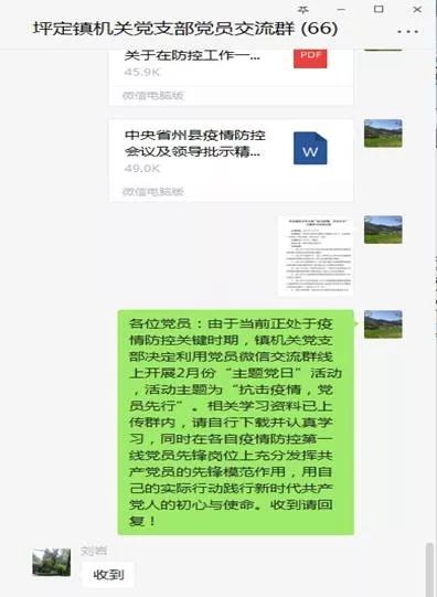微信图片_20200210100048.jpg