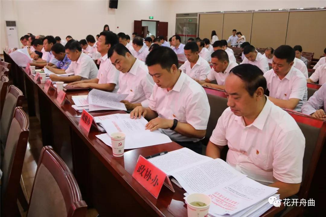 微信图片_20190913091612.jpg 微信图片_20190913091612.jpg