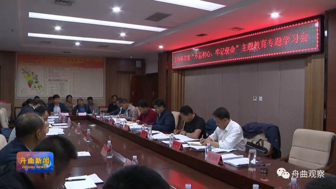 微信图片_20191001092527.jpg 微信图片_20191001092527.jpg