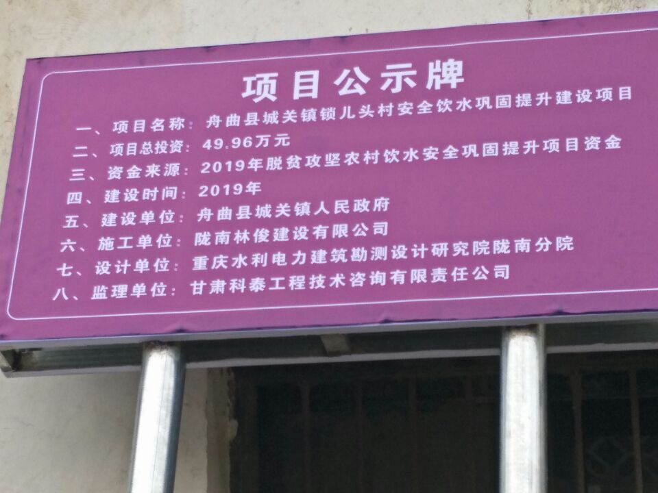 QQ图片20191231165439.jpg QQ图片20191231165439.jpg