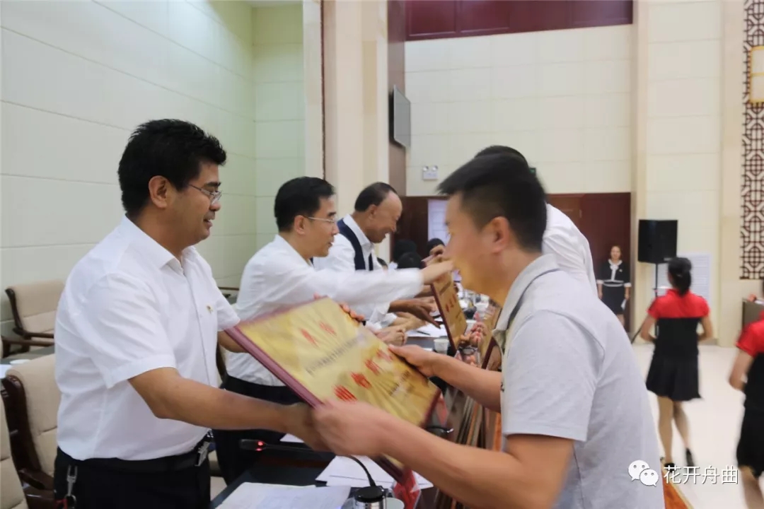 舟曲县召开第三十五个教师节暨表彰大会.webp (3).jpg